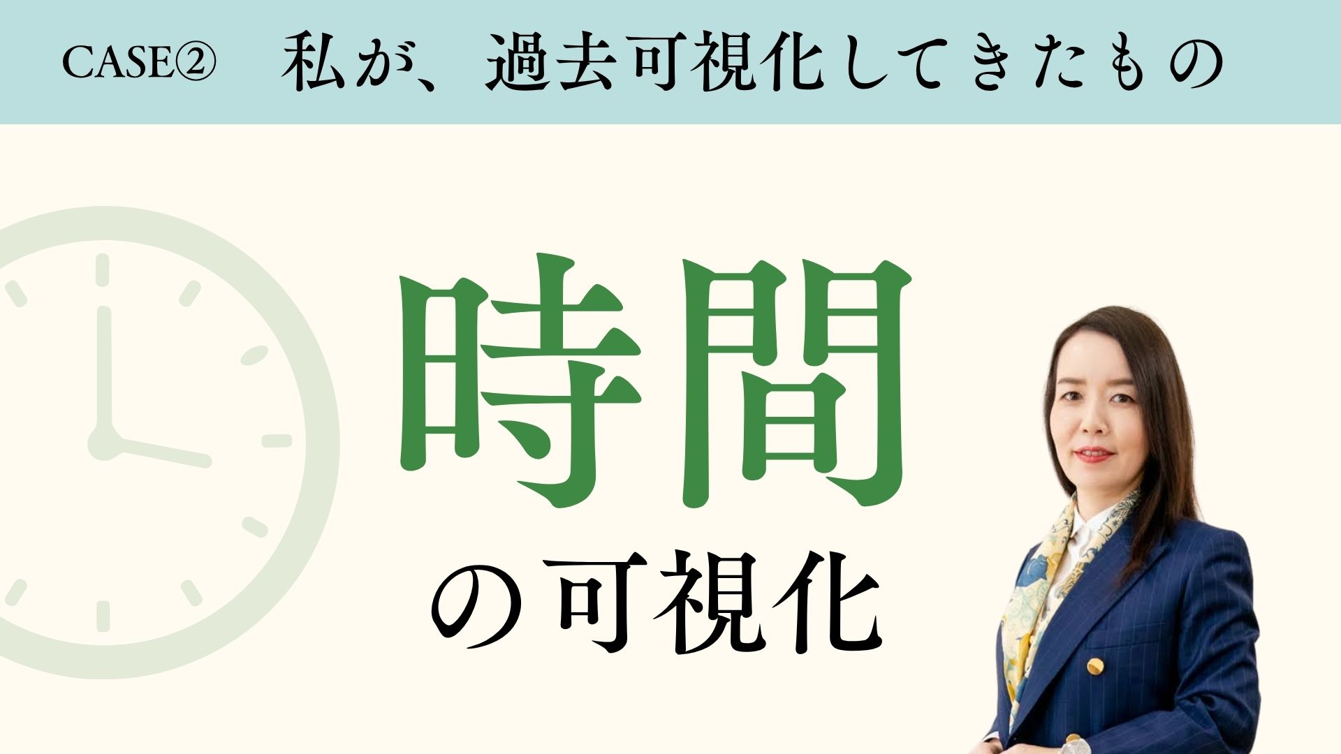 スライド 14