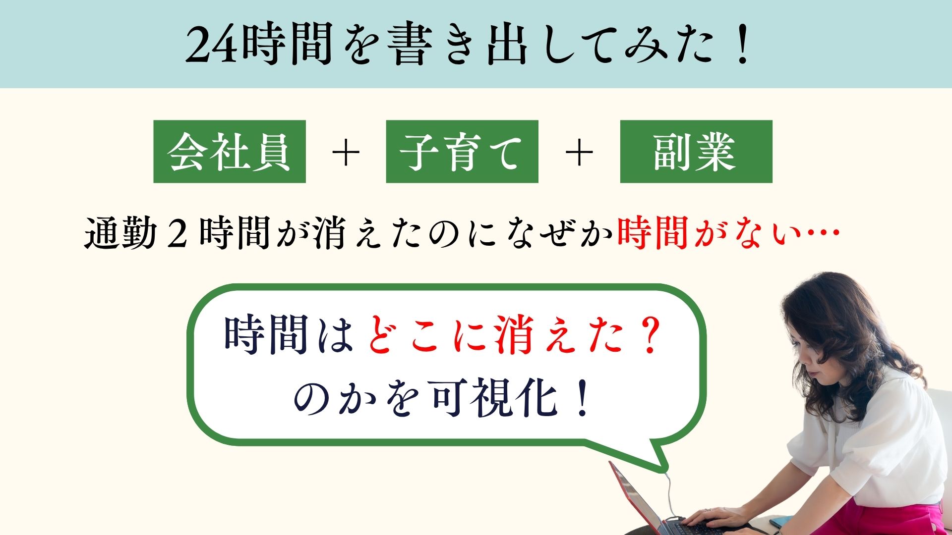 スライド 15