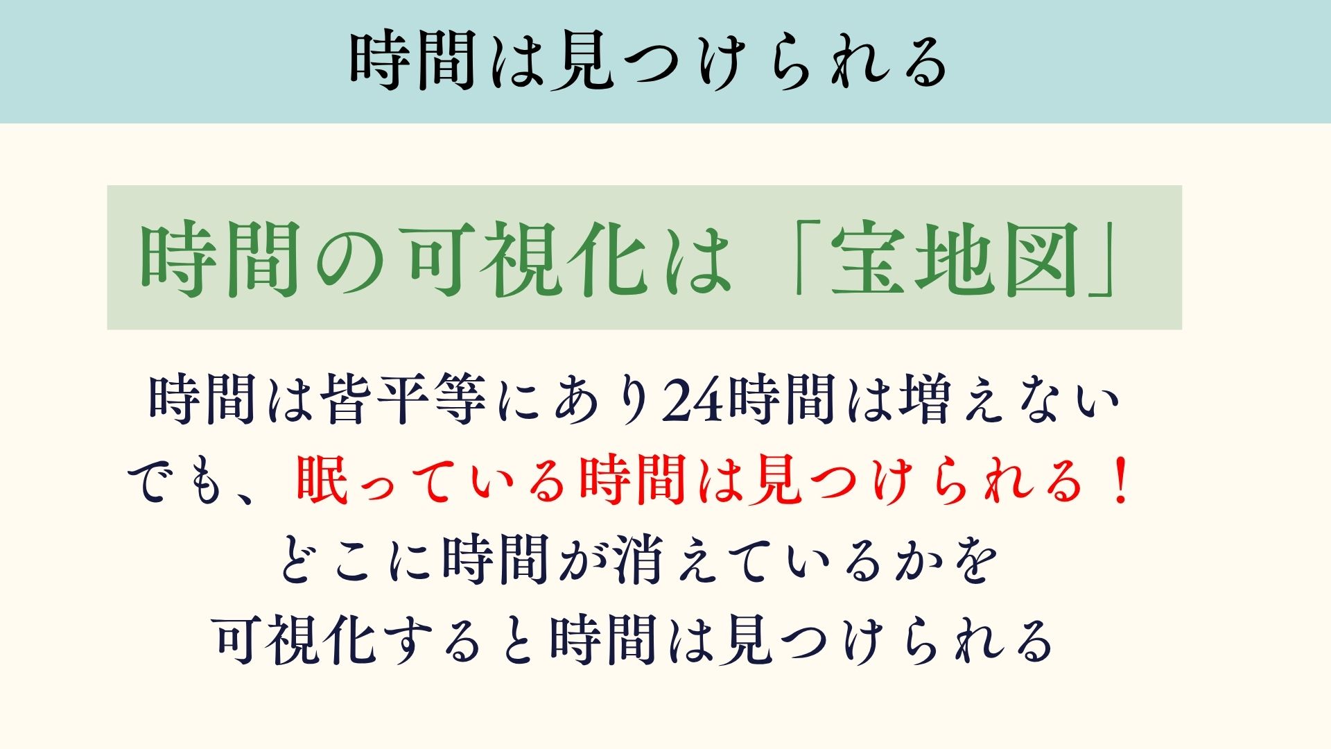 スライド 18