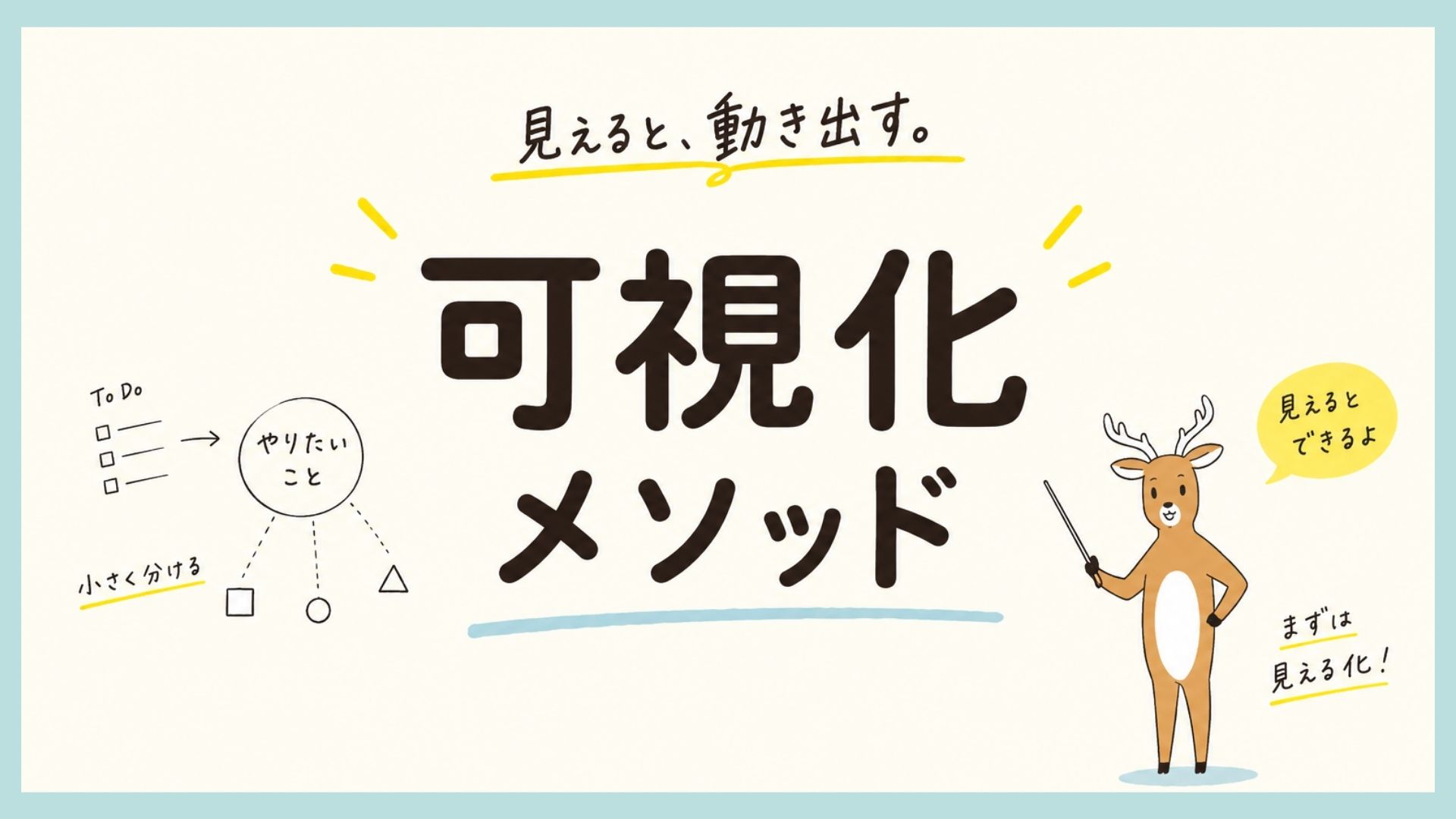 スライド 20