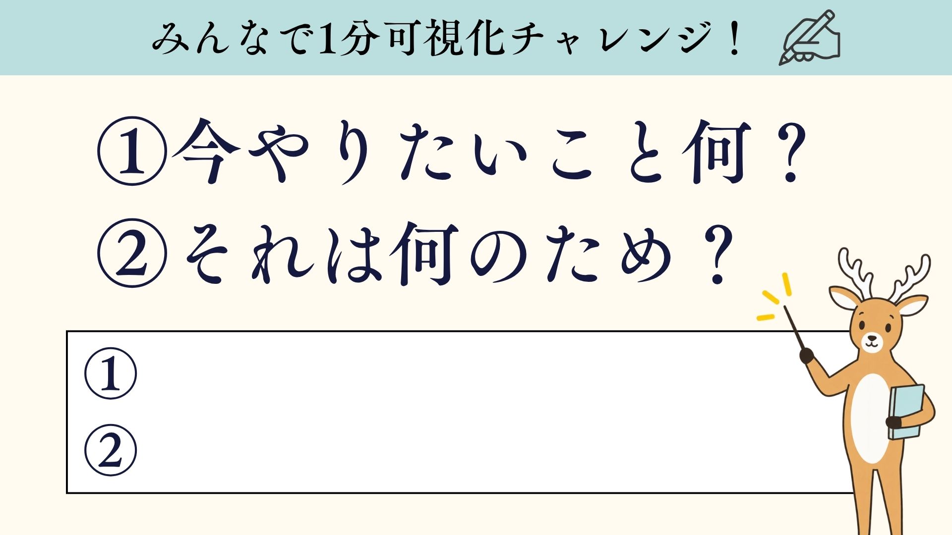 スライド 27