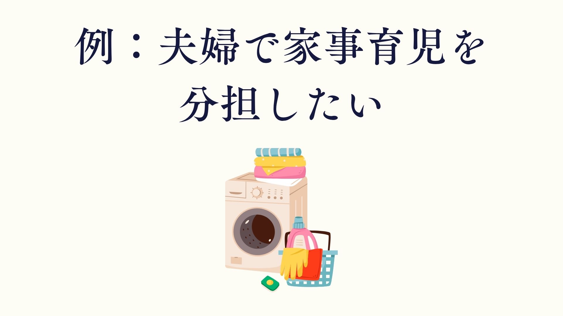 スライド 32