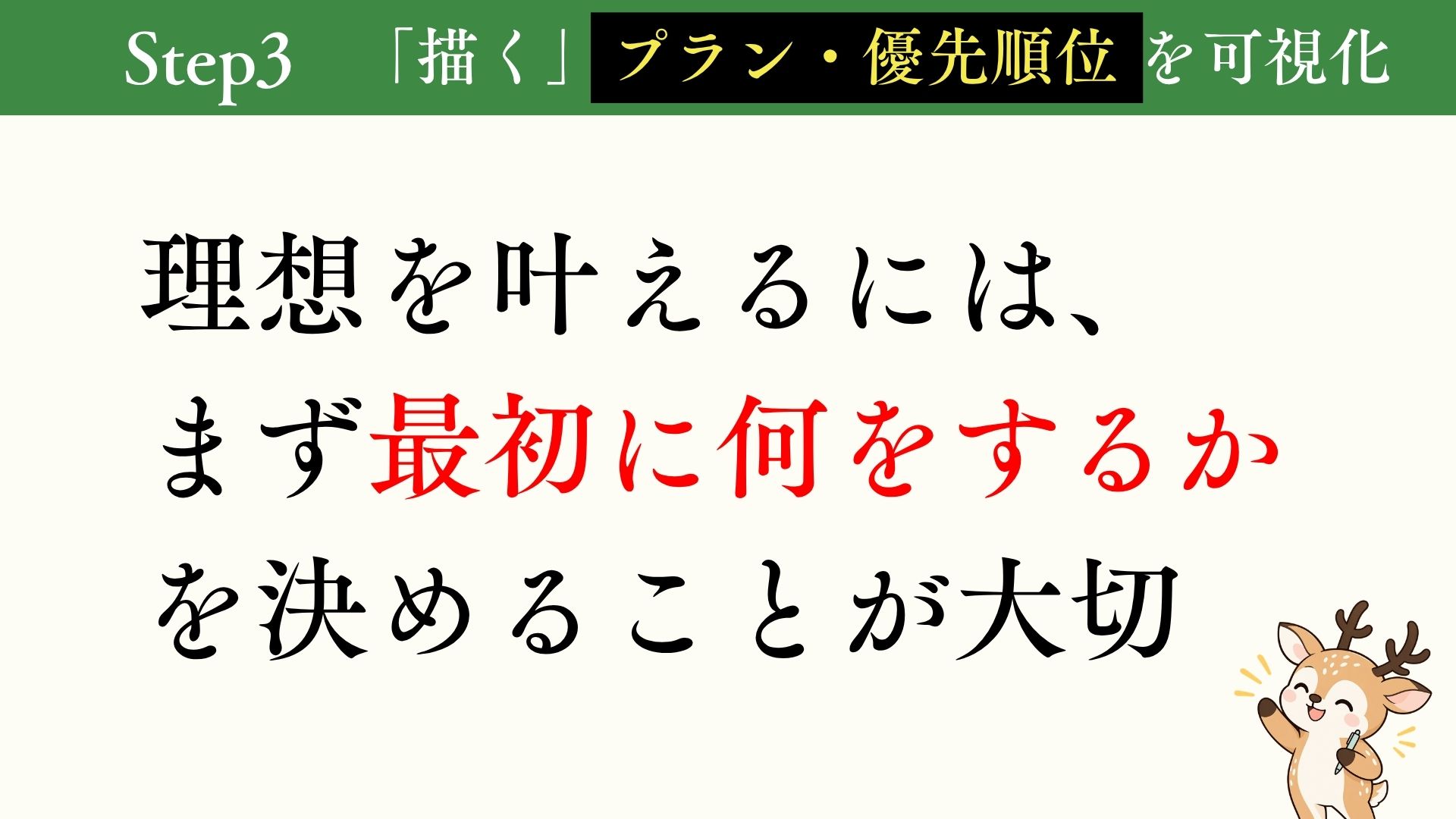 スライド 37