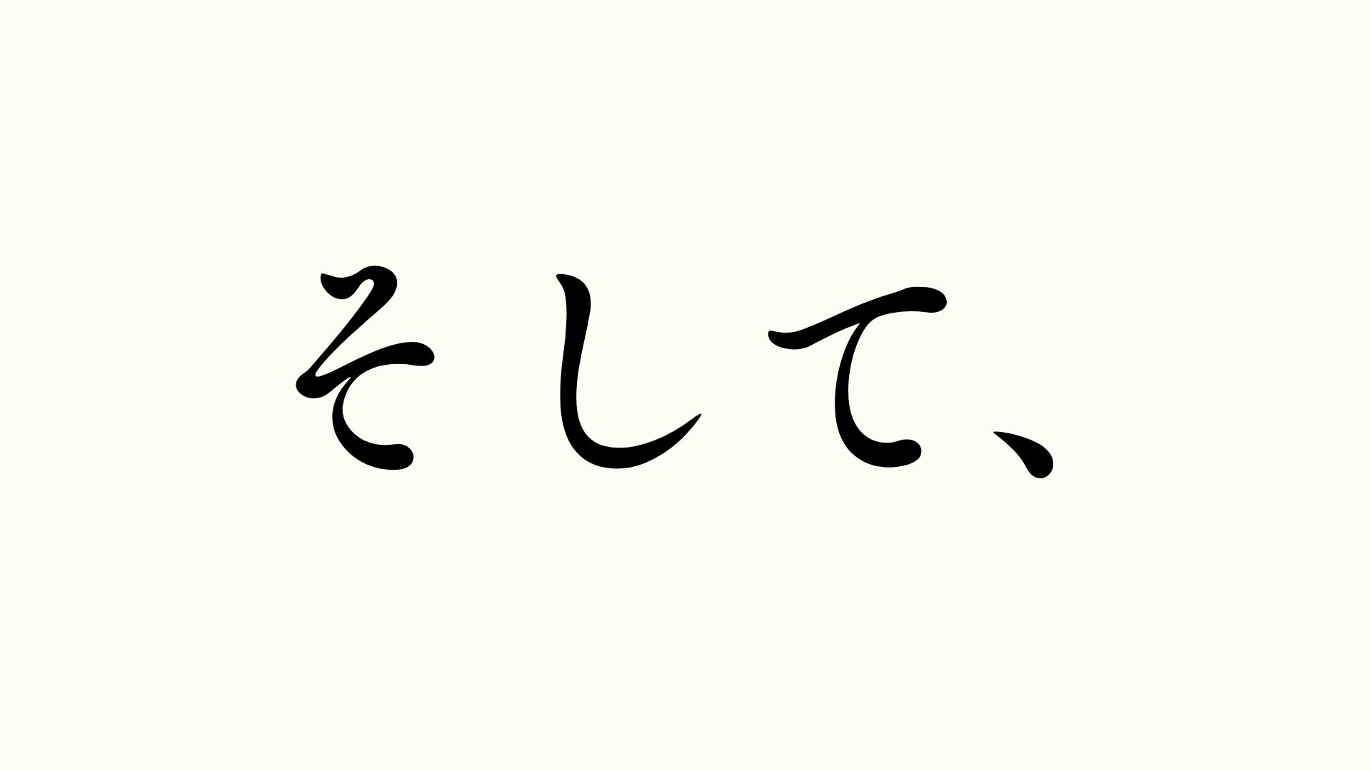スライド 48