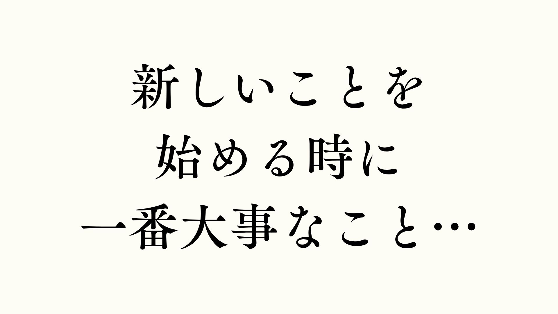 スライド 49