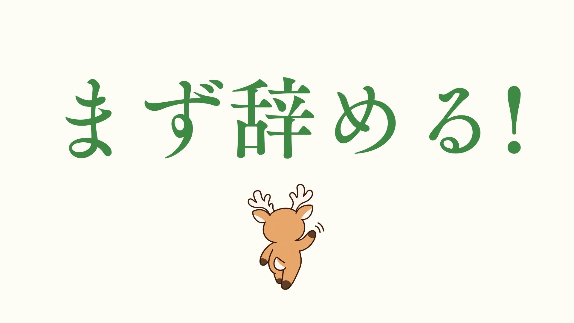 スライド 50