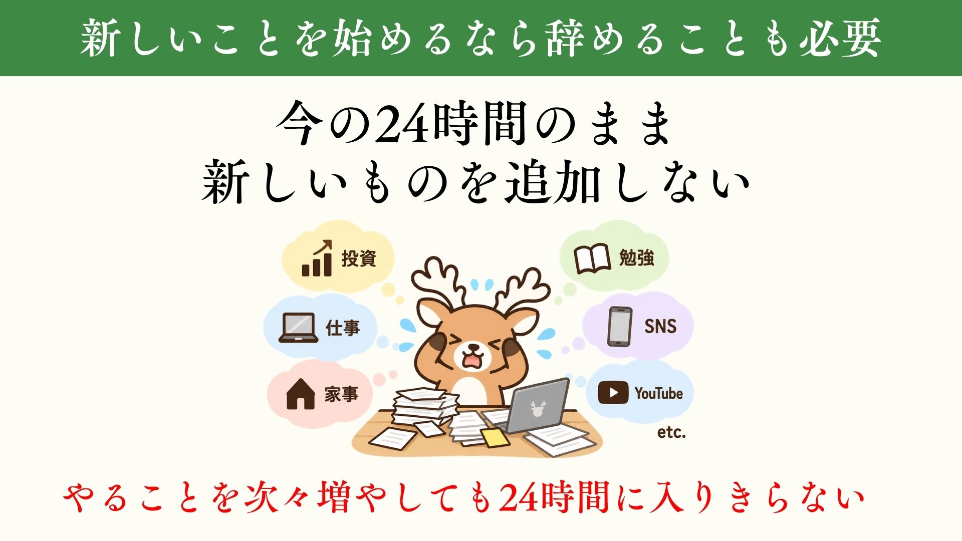 スライド 51