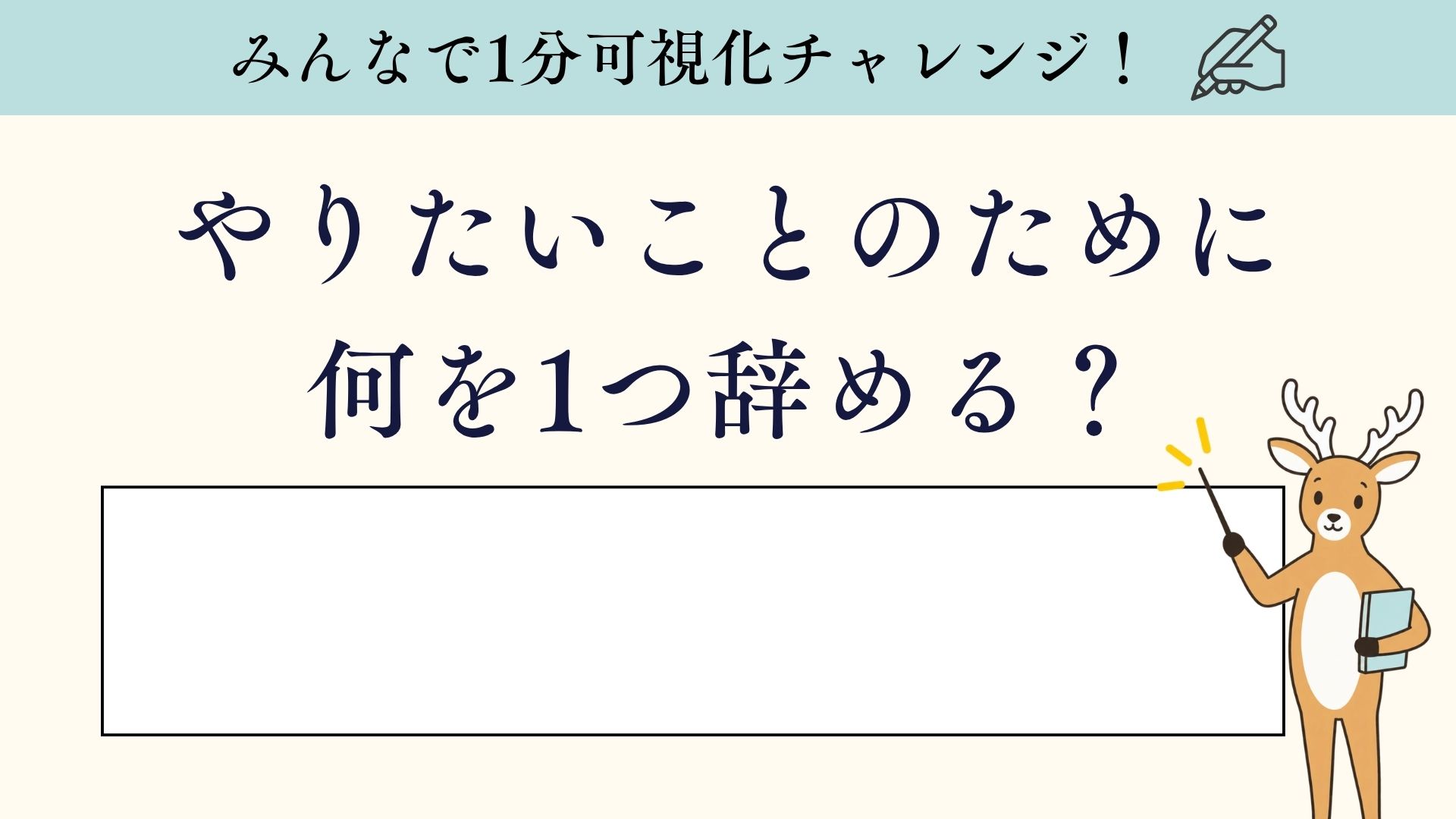 スライド 53