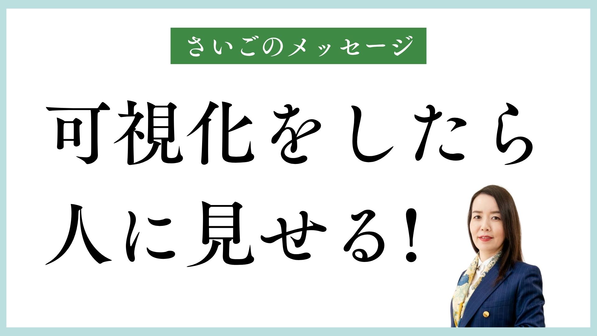 スライド 56