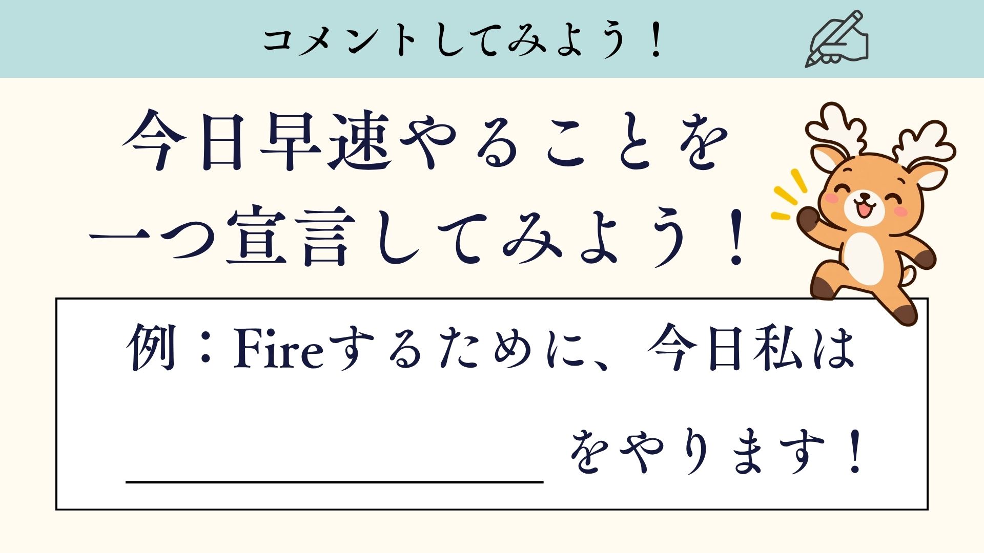 スライド 59