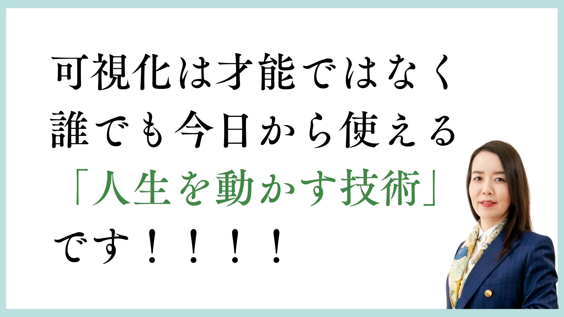 スライド 60