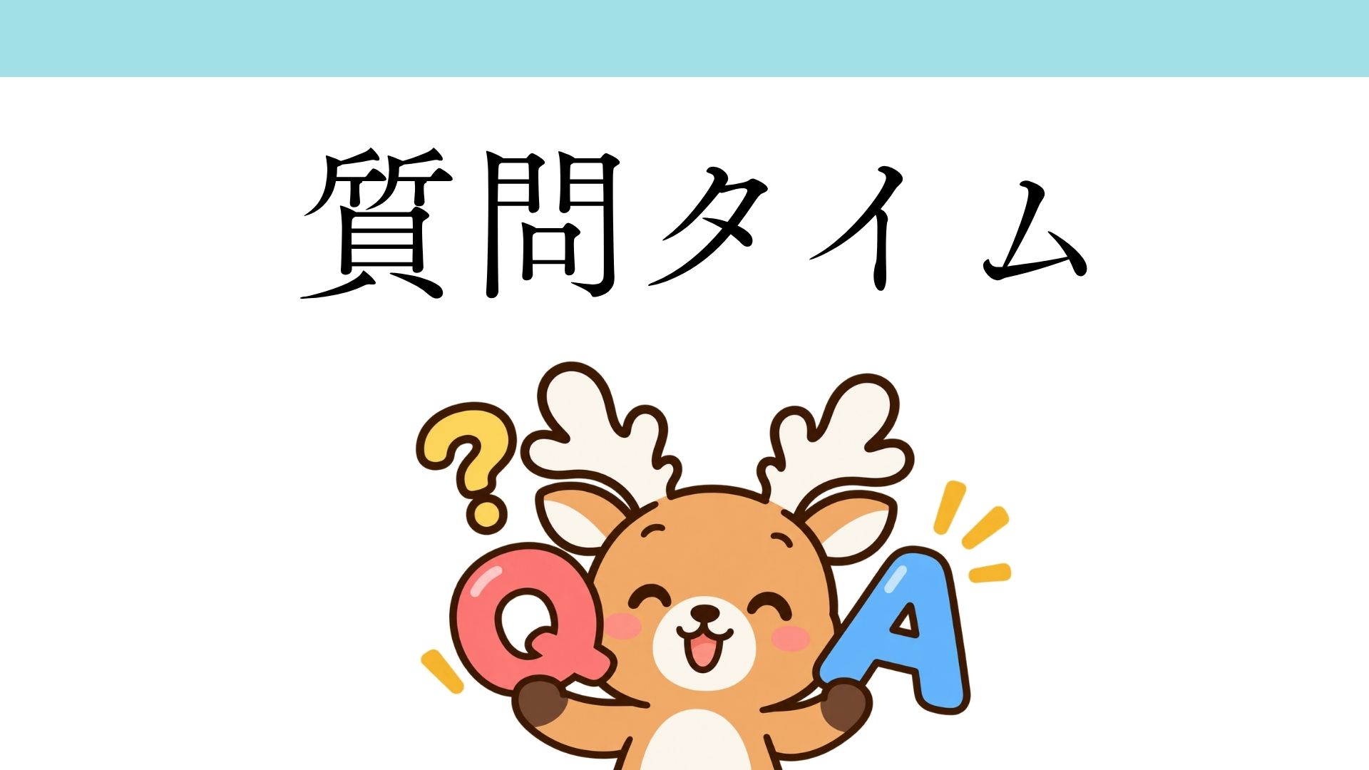 スライド 64