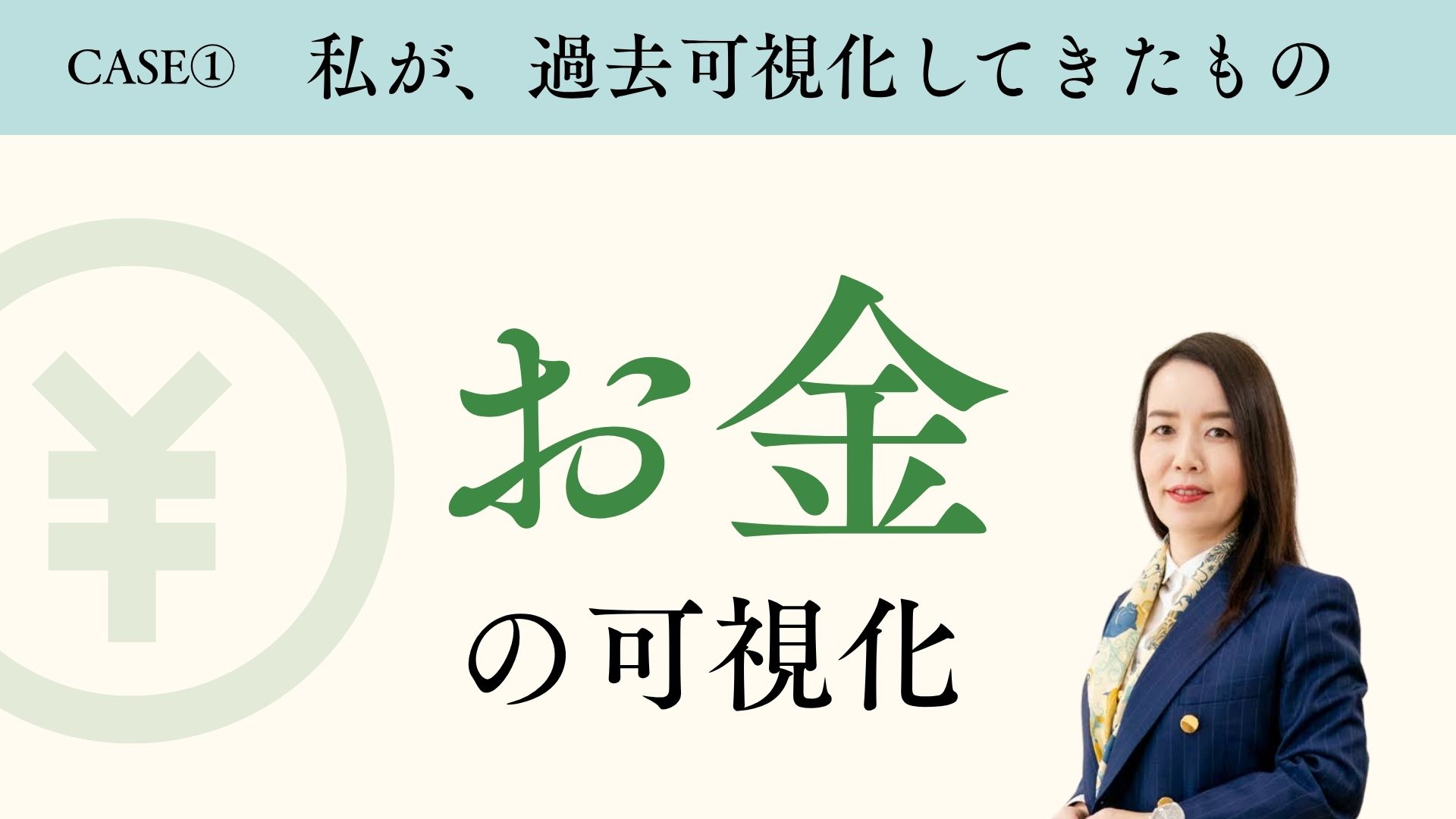 スライド 9